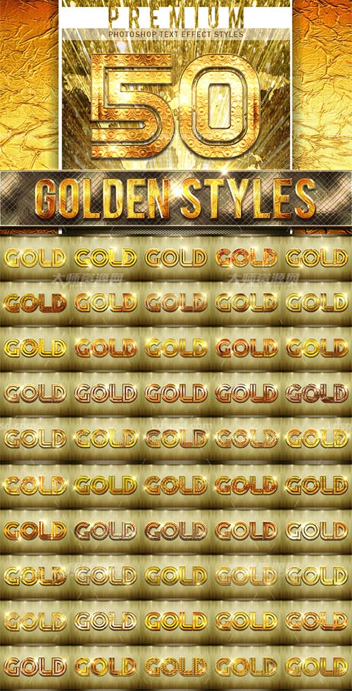 50 Golden Styles,PS图层样式－50个金色立体文本效果